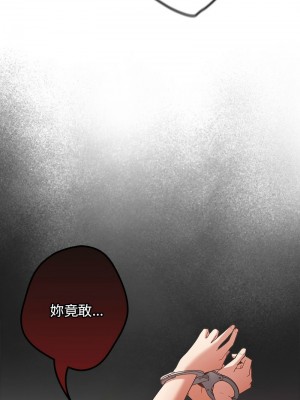 遊戲不能這樣玩 63-65話_65_17