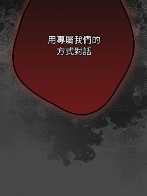 遊戲不能這樣玩 63-65話_65_18