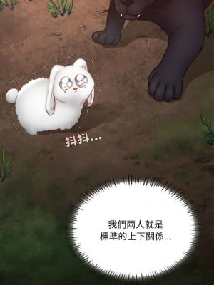 學校母湯黑白來！28-30話_28_04