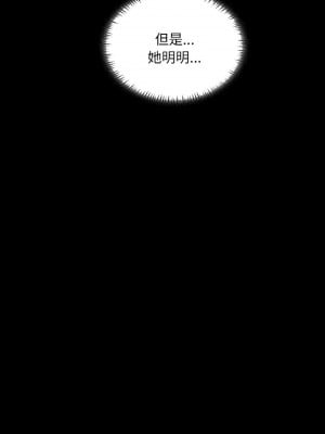 學校母湯黑白來！28-30話_28_05