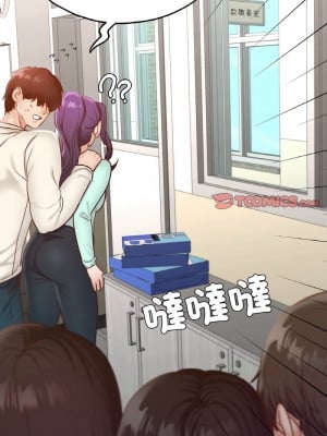 學校母湯黑白來！28-30話_28_06