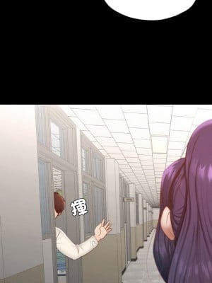 學校母湯黑白來！28-30話_28_10