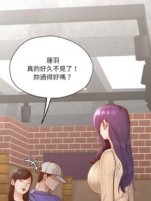學校母湯黑白來！28-30話_28_14