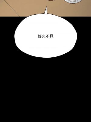 學校母湯黑白來！28-30話_28_15