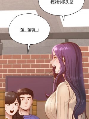 學校母湯黑白來！28-30話_29_02