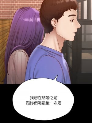 學校母湯黑白來！28-30話_29_04