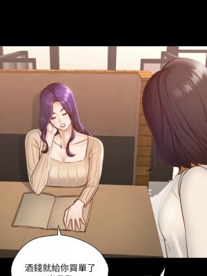 學校母湯黑白來！28-30話_29_06