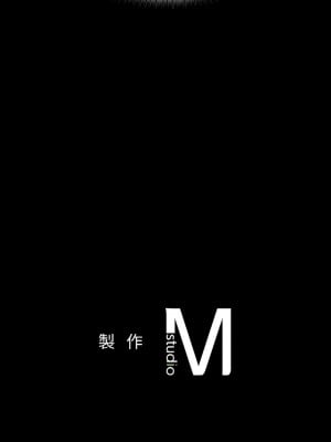 學校母湯黑白來！28-30話_29_16