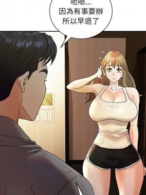 回不去的婚姻 26-28話_26_02