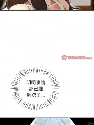 回不去的婚姻 26-28話_26_03