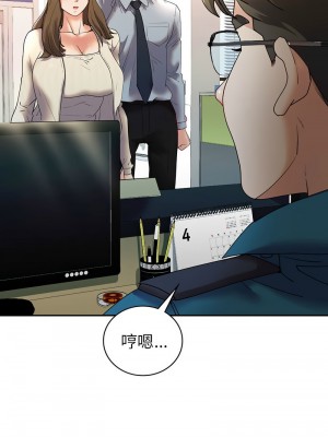 回不去的婚姻 26-28話_26_07