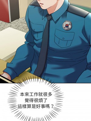 回不去的婚姻 26-28話_26_08