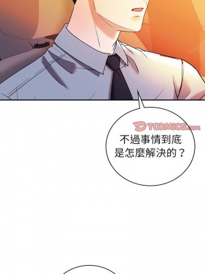 回不去的婚姻 26-28話_26_09