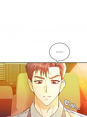回不去的婚姻 26-28話_26_10