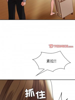 回不去的婚姻 26-28話_26_12