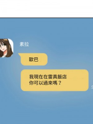 回不去的婚姻 26-28話_26_14