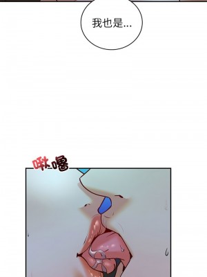回不去的婚姻 26-28話_27_04