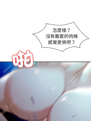 回不去的婚姻 26-28話_27_07