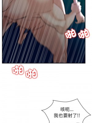 回不去的婚姻 26-28話_27_11
