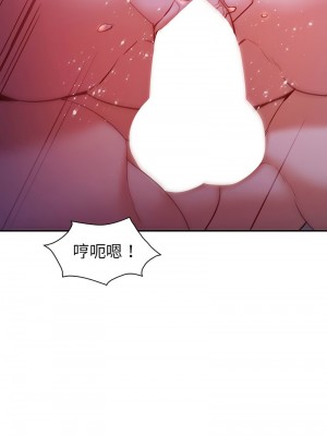 回不去的婚姻 26-28話_28_04