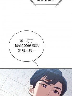 回不去的婚姻 26-28話_28_11