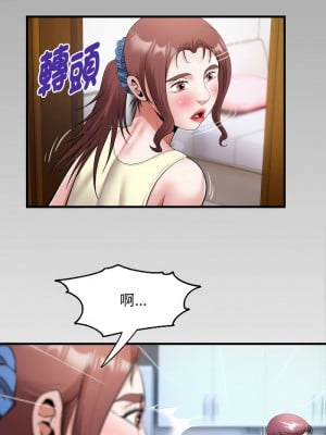 意外的私密牽絆 18-20話_18_1