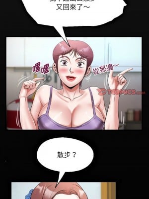 意外的私密牽絆 18-20話_18_2