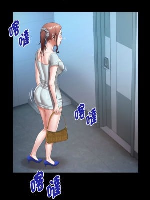意外的私密牽絆 18-20話_18_7
