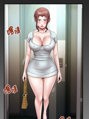 意外的私密牽絆 18-20話_18_8