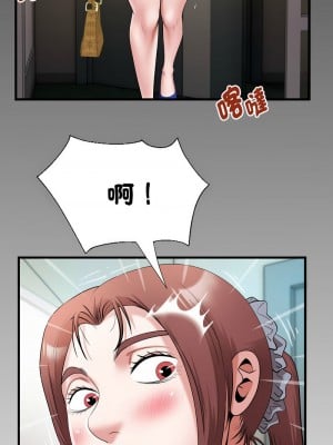 意外的私密牽絆 18-20話_19_1