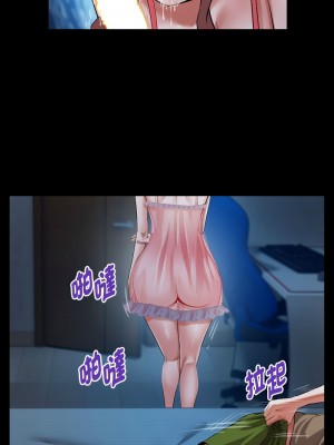 意外的私密牽絆 18-20話_19_5