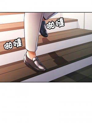 似曾相識的她 16-18話_16_04