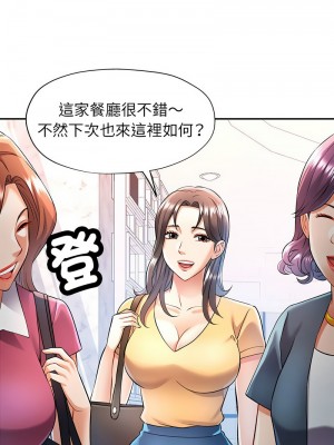 似曾相識的她 16-18話_17_12