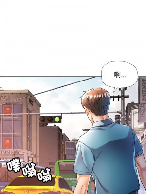 似曾相識的她 16-18話_18_04