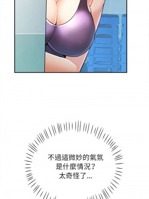 似曾相識的她 16-18話_18_09