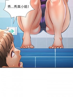 似曾相識的她 16-18話_18_11