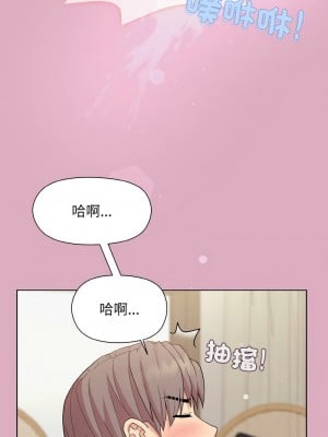 冰山主管的秘密興趣 15-17話_15_01