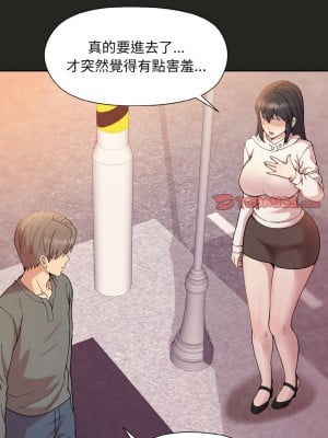 冰山主管的秘密興趣 15-17話_15_03