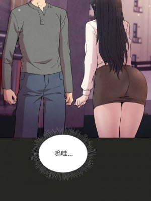 冰山主管的秘密興趣 15-17話_15_04