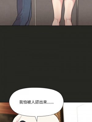 冰山主管的秘密興趣 15-17話_15_05