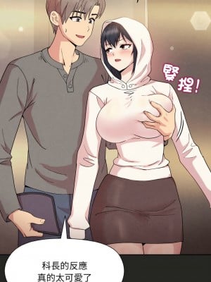 冰山主管的秘密興趣 15-17話_15_07