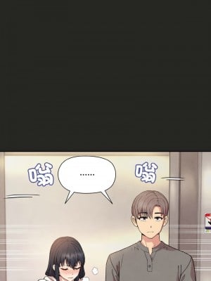 冰山主管的秘密興趣 15-17話_15_09