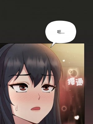 冰山主管的秘密興趣 15-17話_15_11
