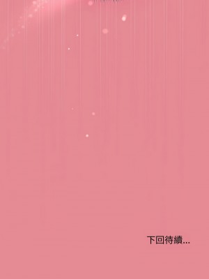 冰山主管的秘密興趣 15-17話_15_15