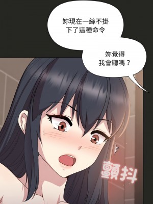 冰山主管的秘密興趣 15-17話_16_05