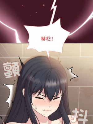 冰山主管的秘密興趣 15-17話_16_06