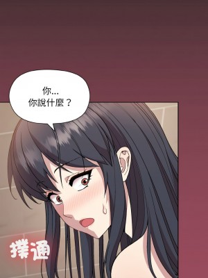 冰山主管的秘密興趣 15-17話_17_01