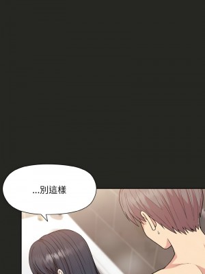 冰山主管的秘密興趣 15-17話_17_05