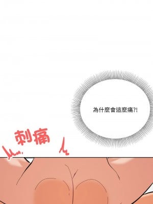家人麥計較 9-11話_09_01