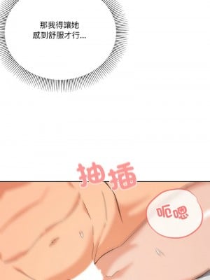 家人麥計較 9-11話_09_04